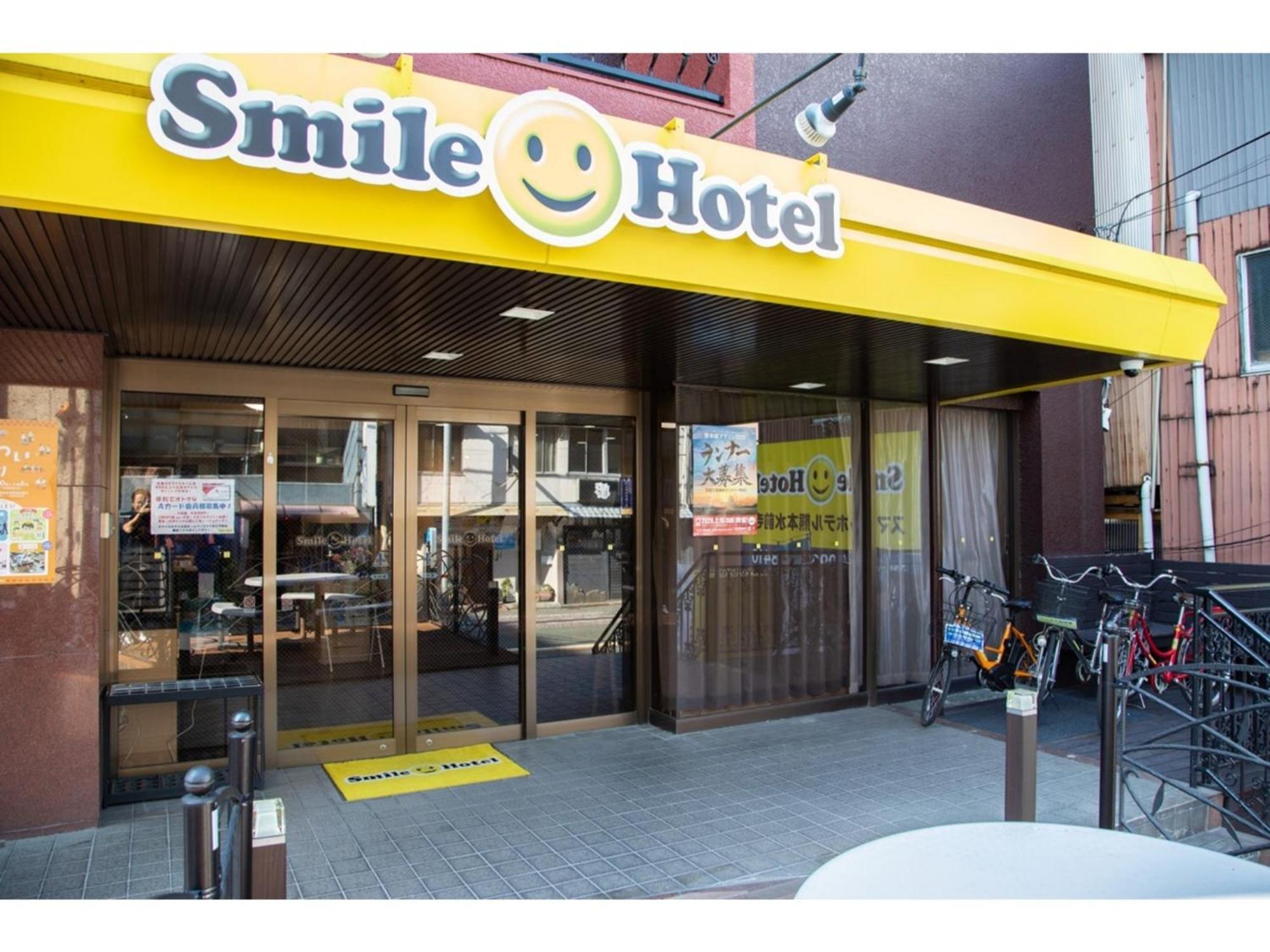 Smile Hotel Kumamoto Suizenji - Vacation Stay 73038V Exteriér fotografie