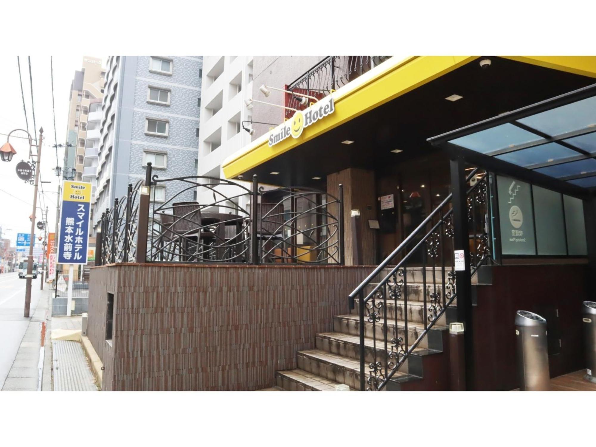 Smile Hotel Kumamoto Suizenji - Vacation Stay 73038V Exteriér fotografie